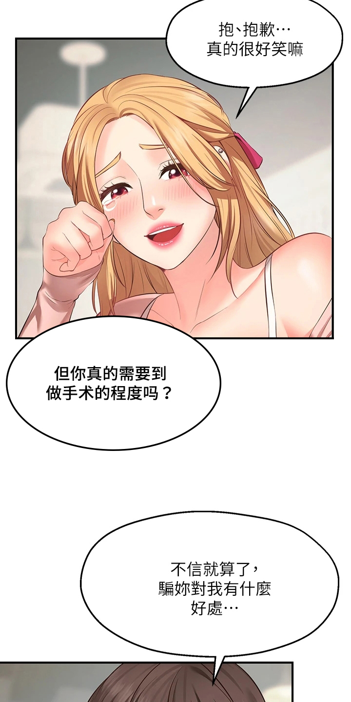 第3章：缺点6