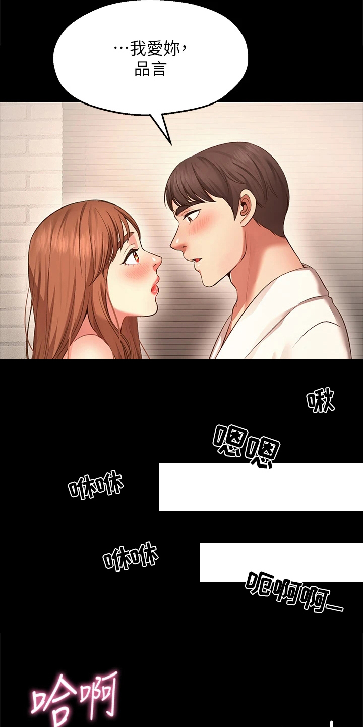 第2章：放弃5
