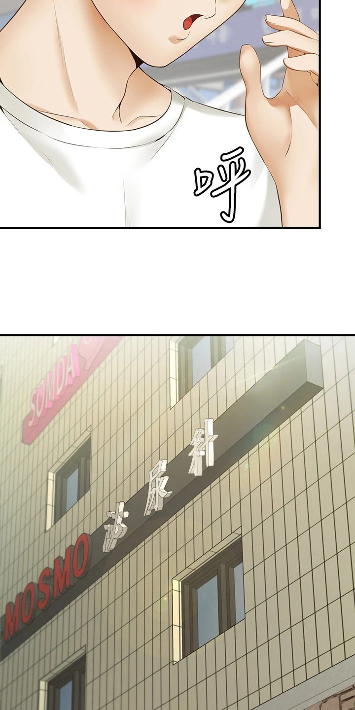 第1章：原因5