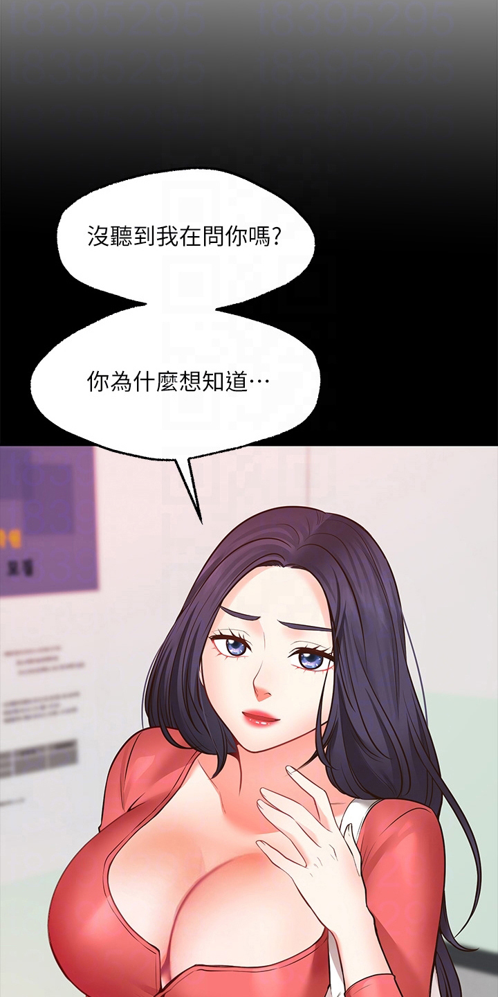 第18章：目睹21