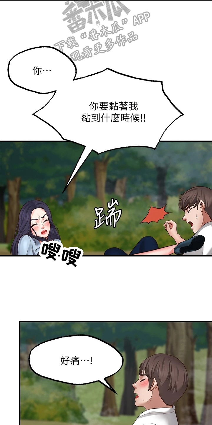 第6章：成功3