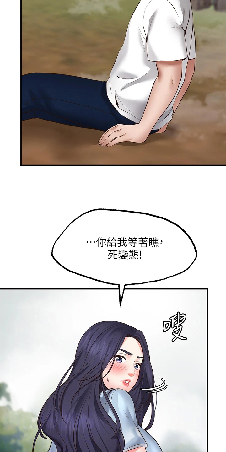 第6章：成功4