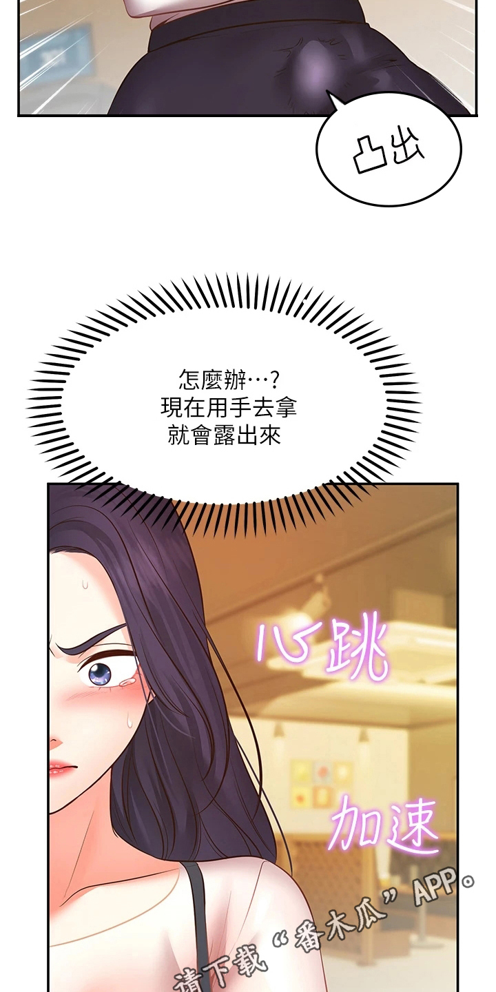 第21章：失效19