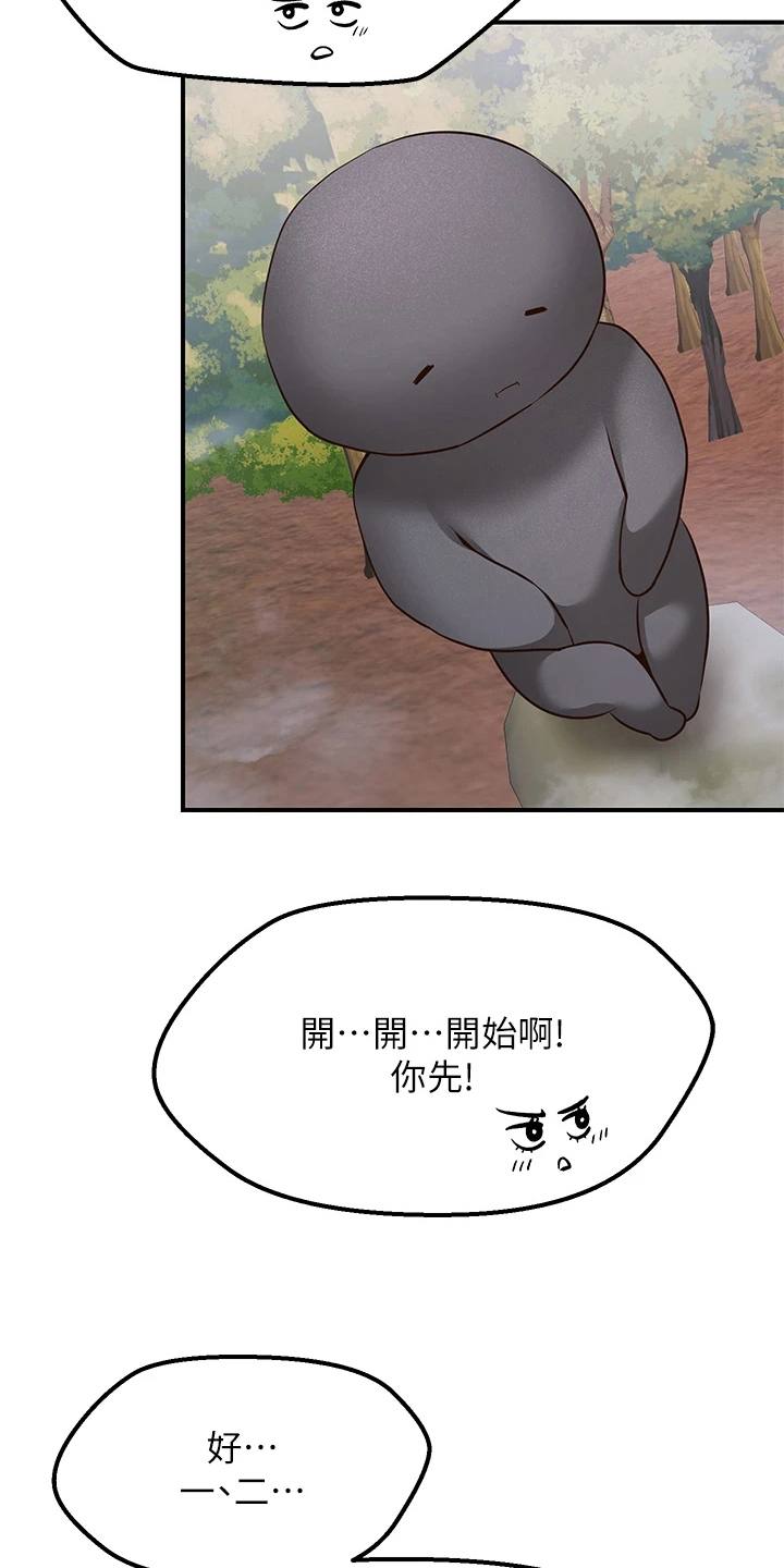 第11章：再次许愿7