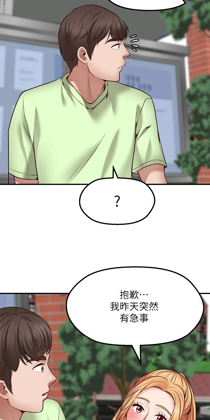 第12章：补偿10