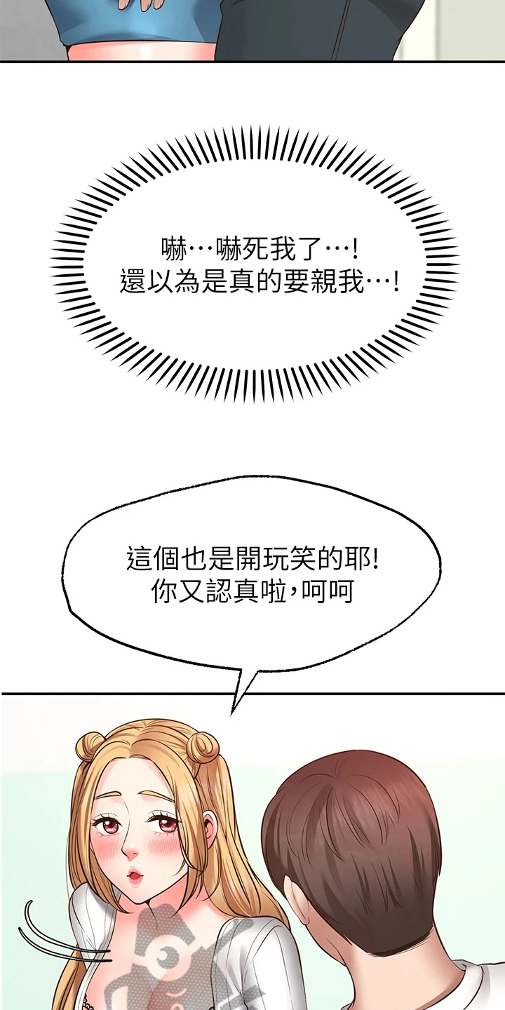 第18章：目睹9