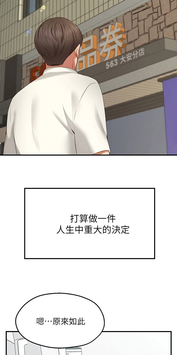 第1章：原因6