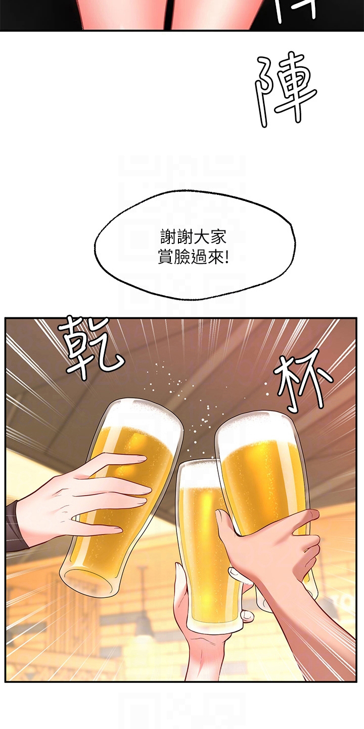 第18章：目睹17