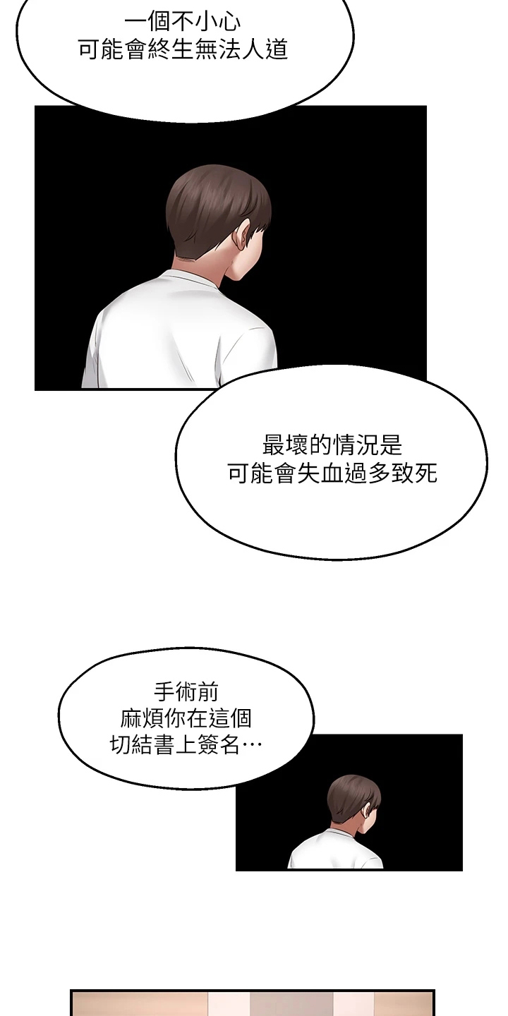 第2章：放弃17
