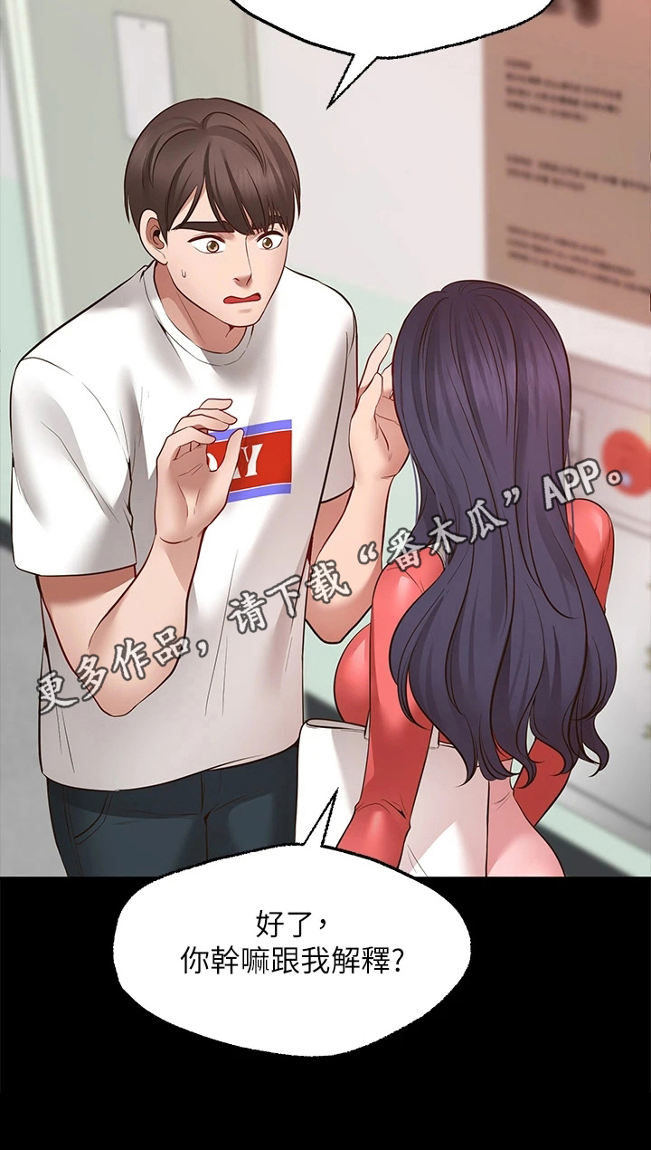 第18章：目睹25