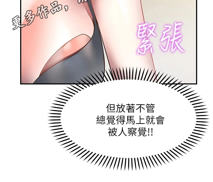 第21章：失效20