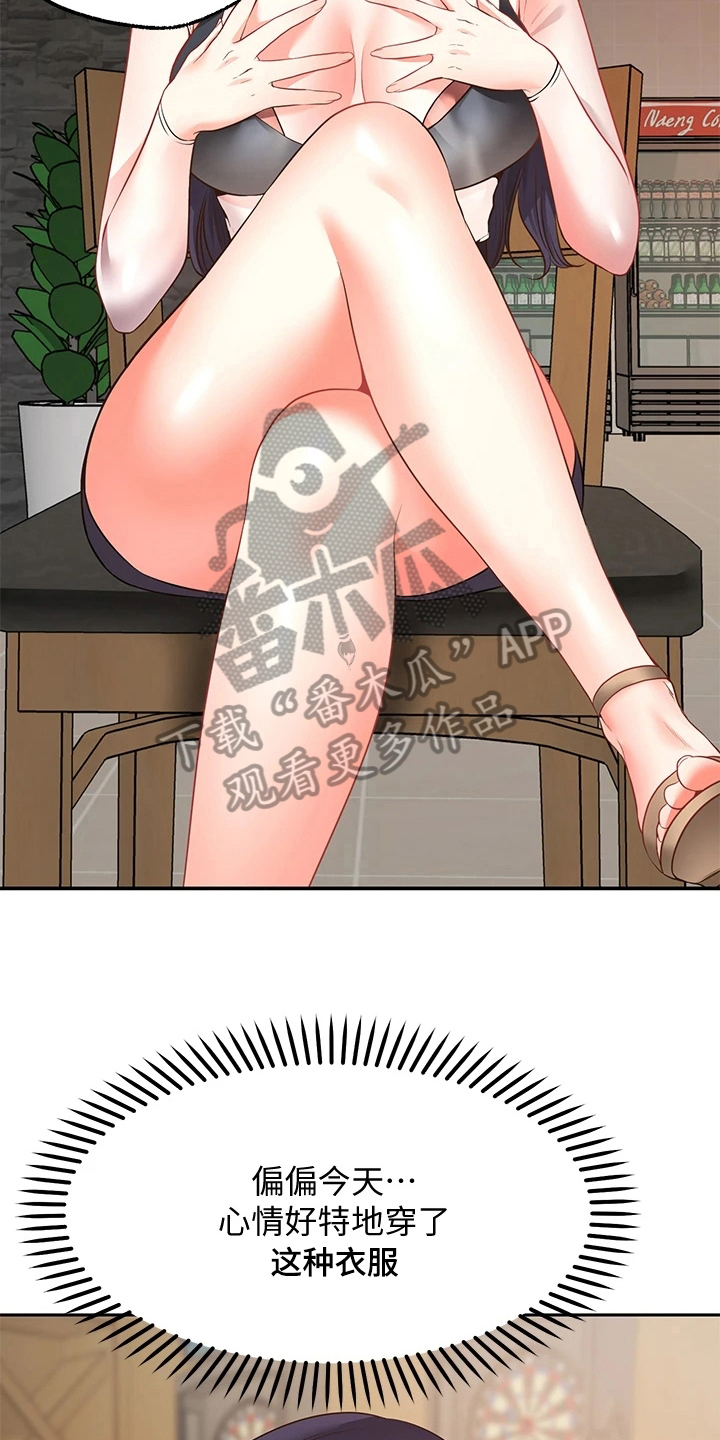 第21章：失效14