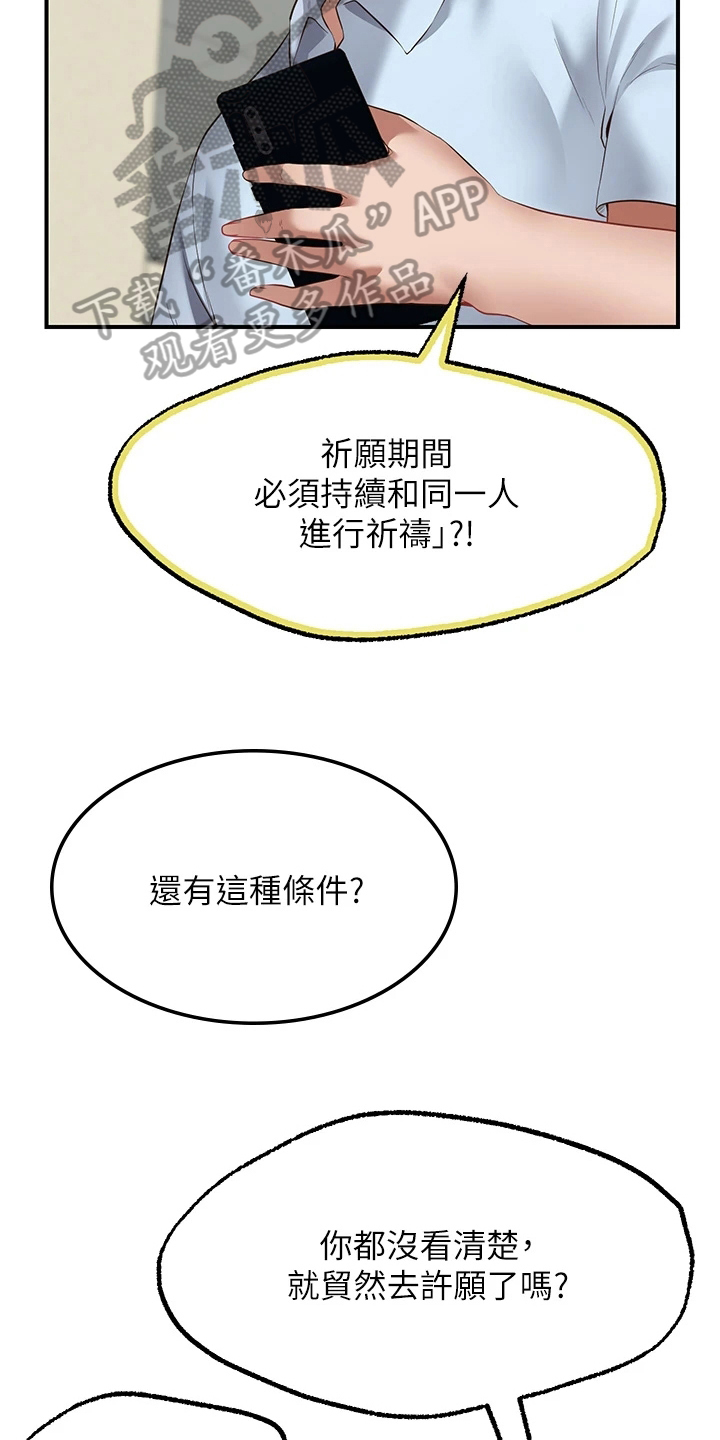 第7章：保密11