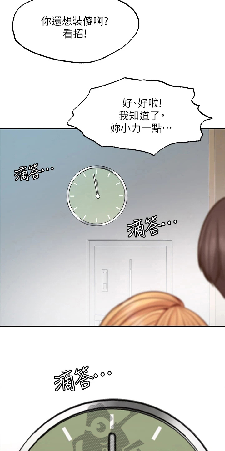第21章：失效5