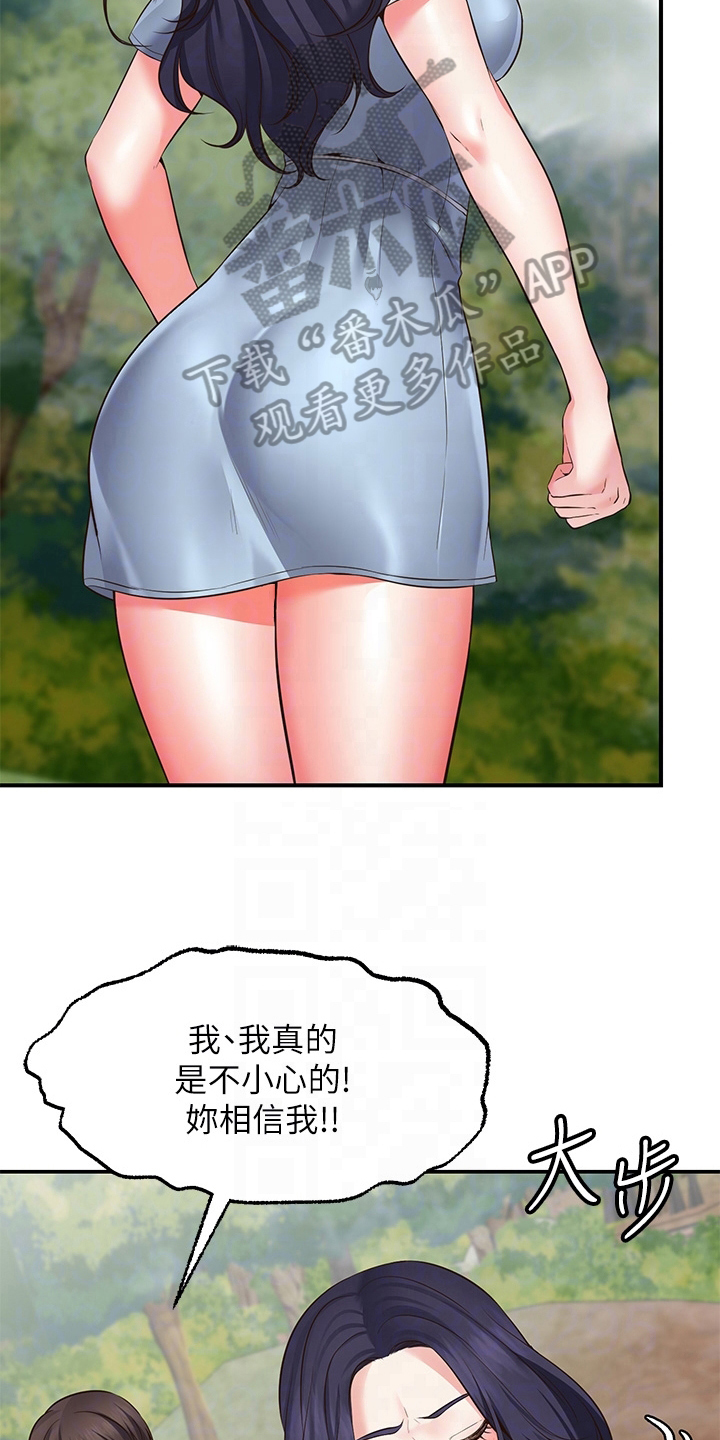 第6章：成功5