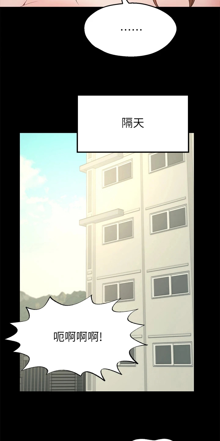 第2章：放弃8