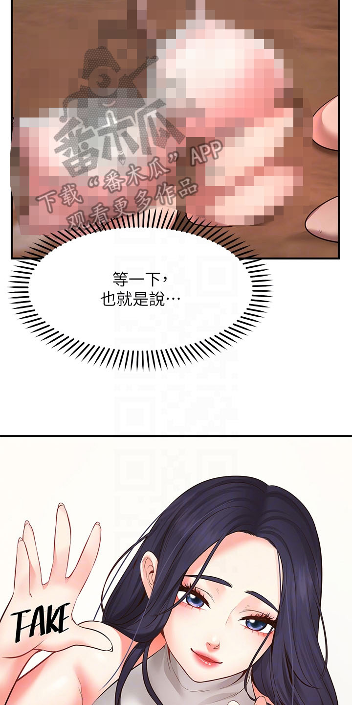 第5章：巧遇13