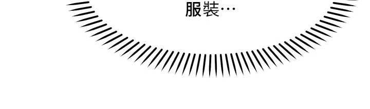 第19章：后果19