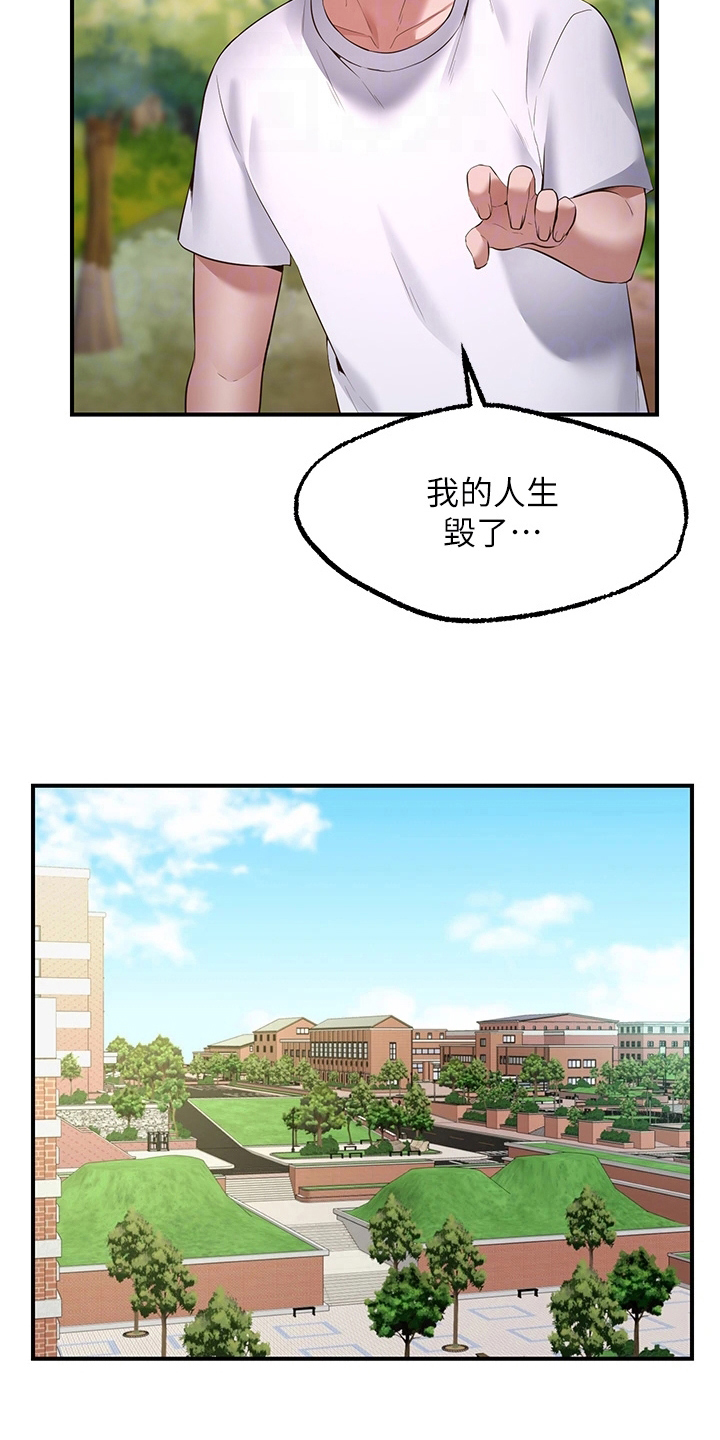 第6章：成功8