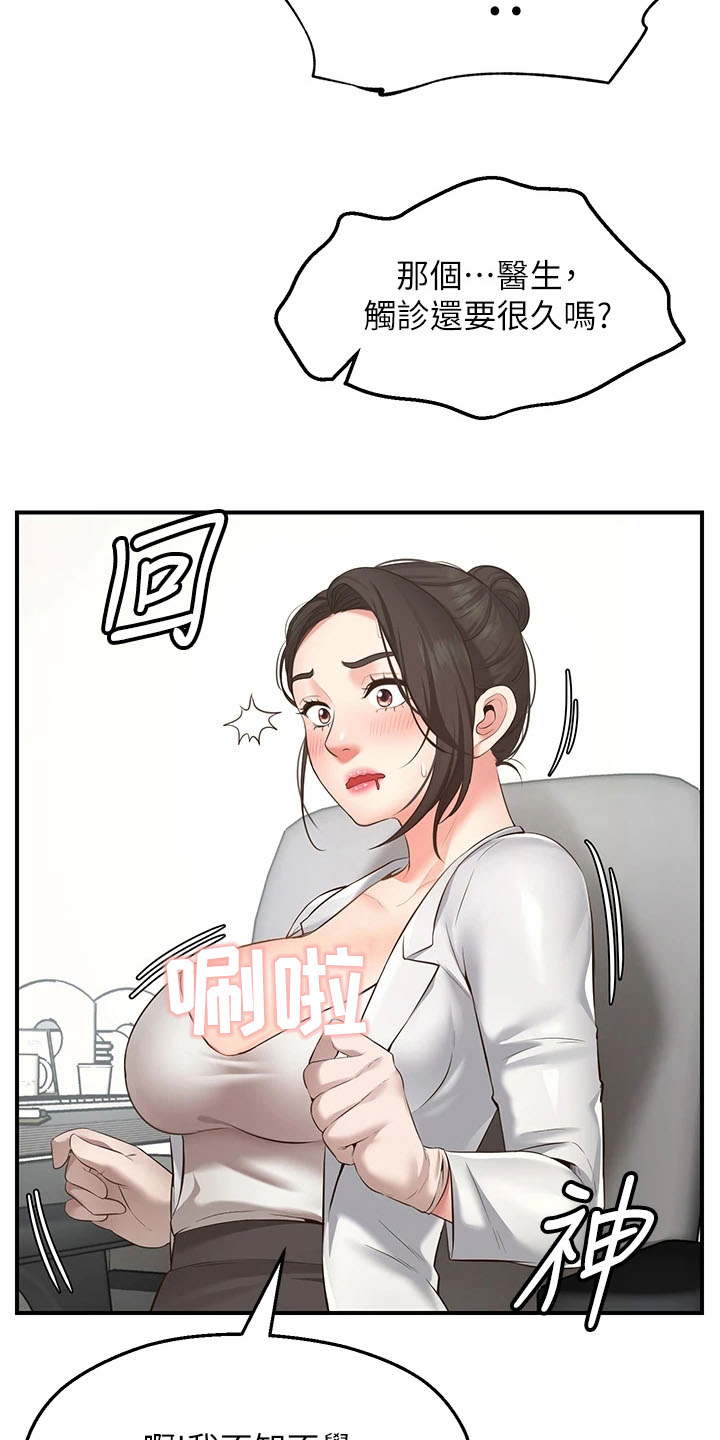 第1章：原因10