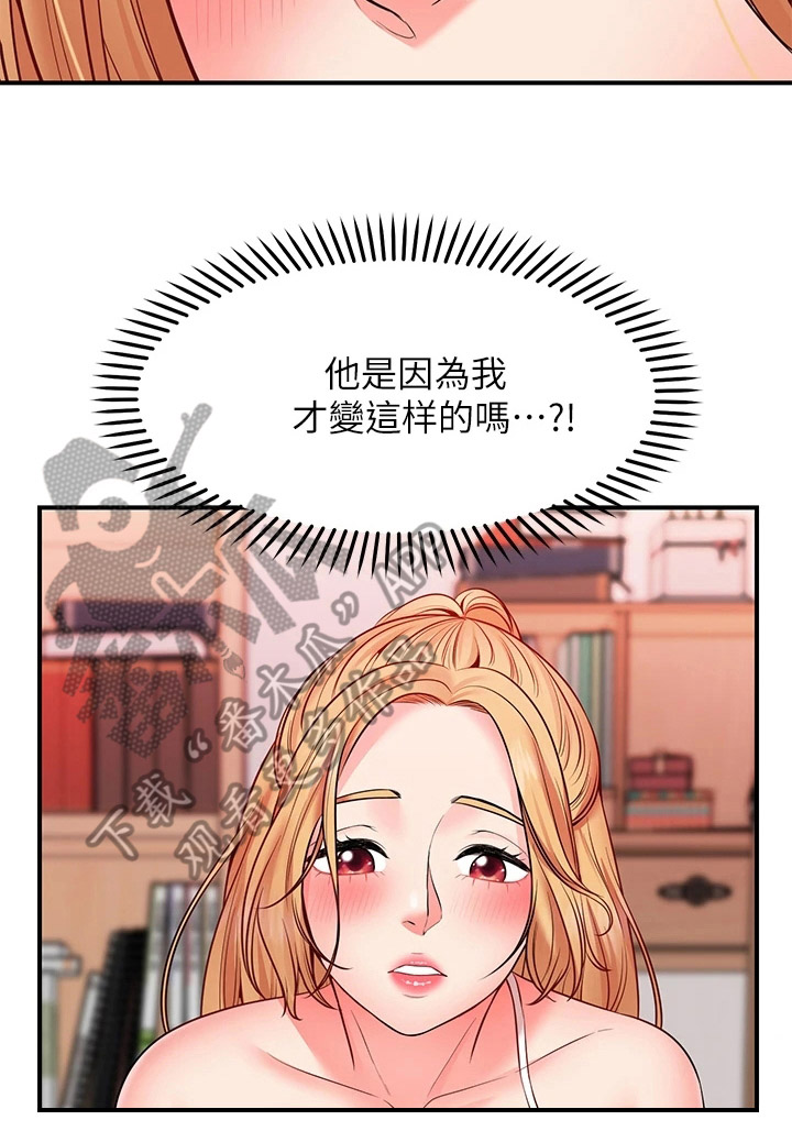 第13章：不用担心7