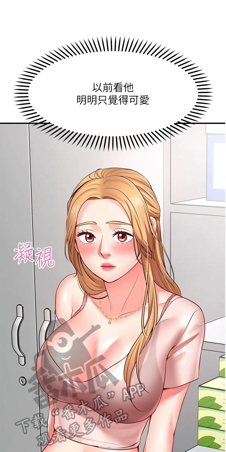 第8章：求助11