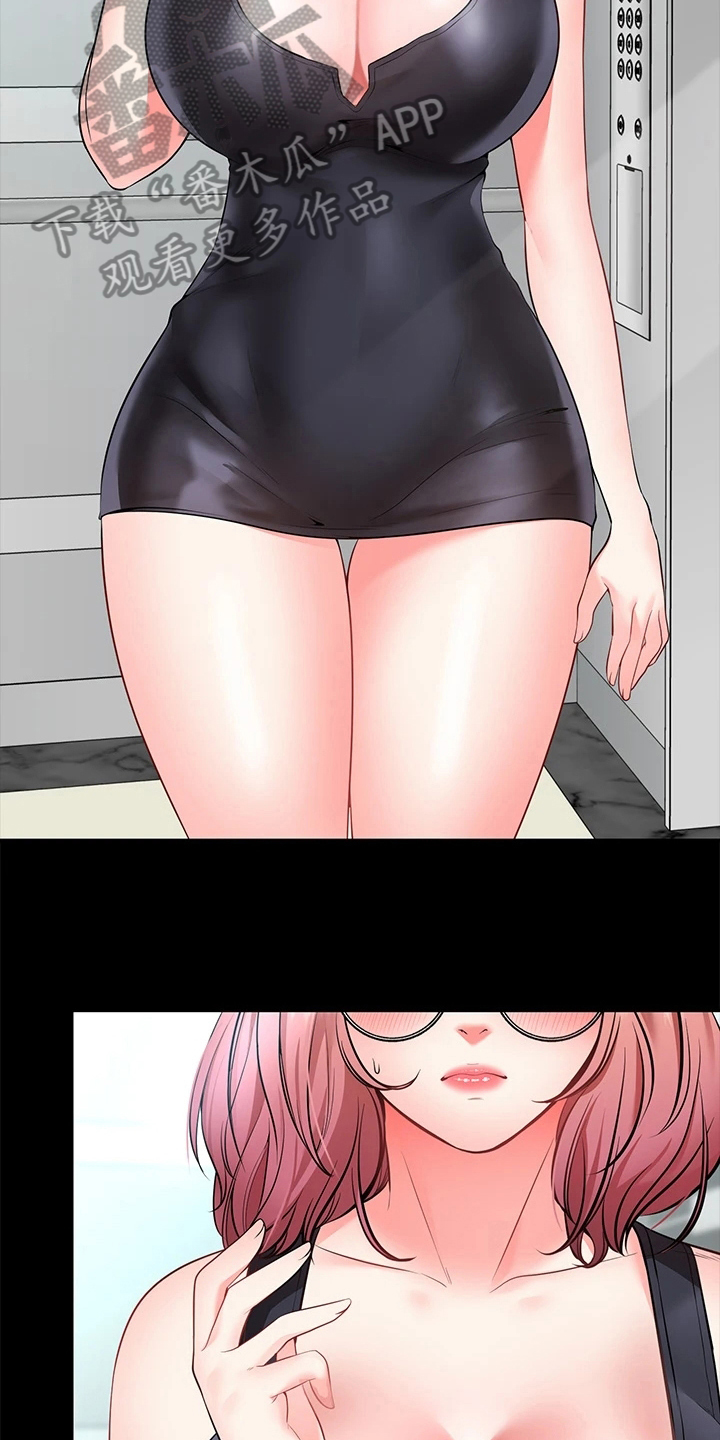 第9章：害羞15