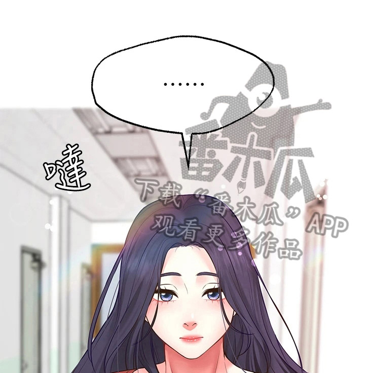 第17章：配合15