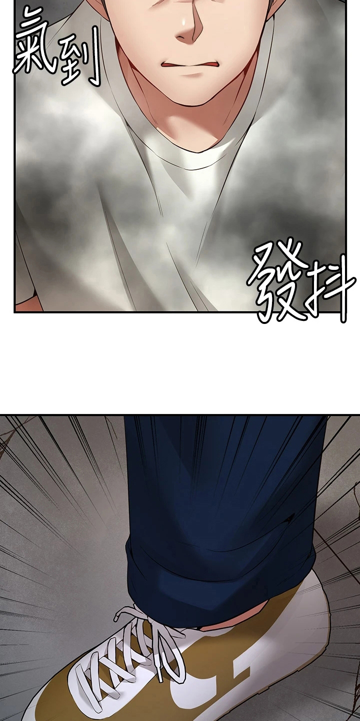 第4章：过分17