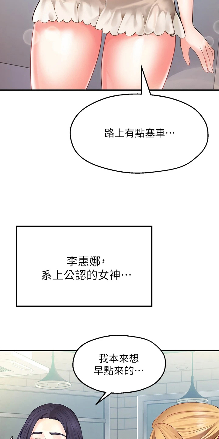 第3章：缺点12