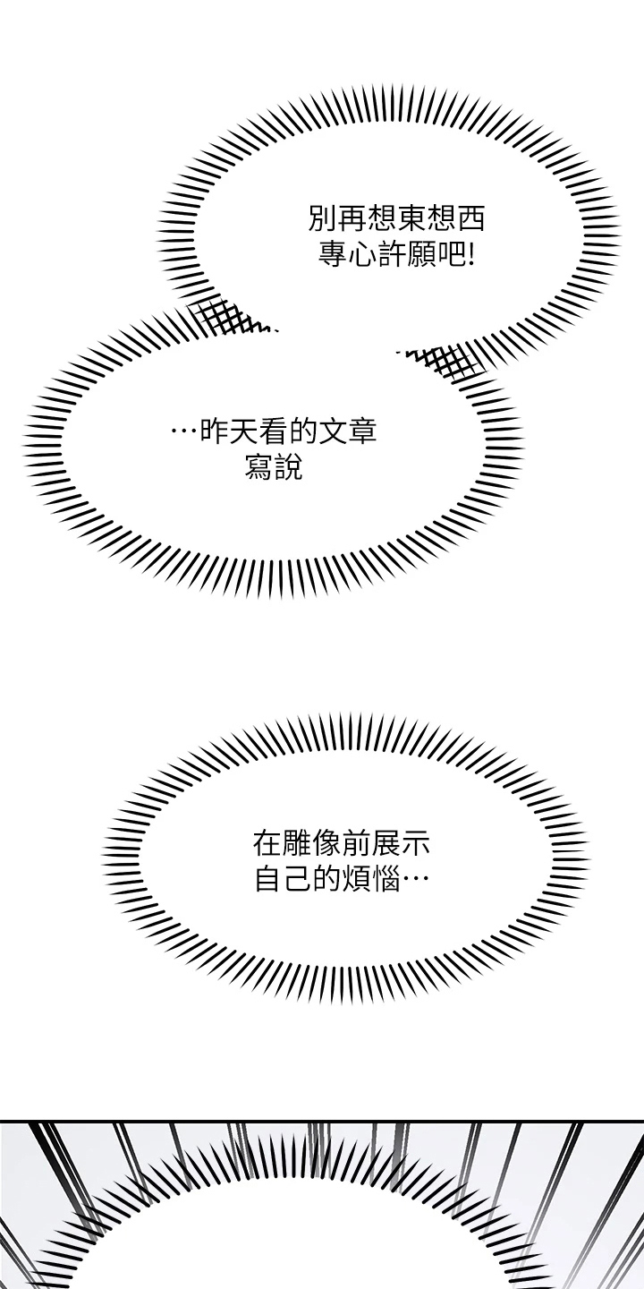 第5章：巧遇5