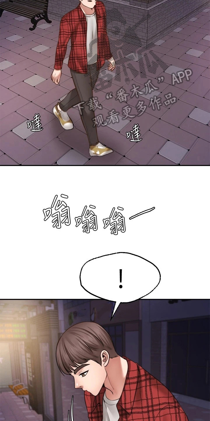 第24章：惩罚26