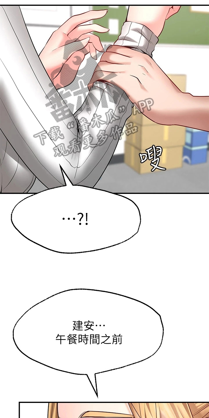 第17章：配合2