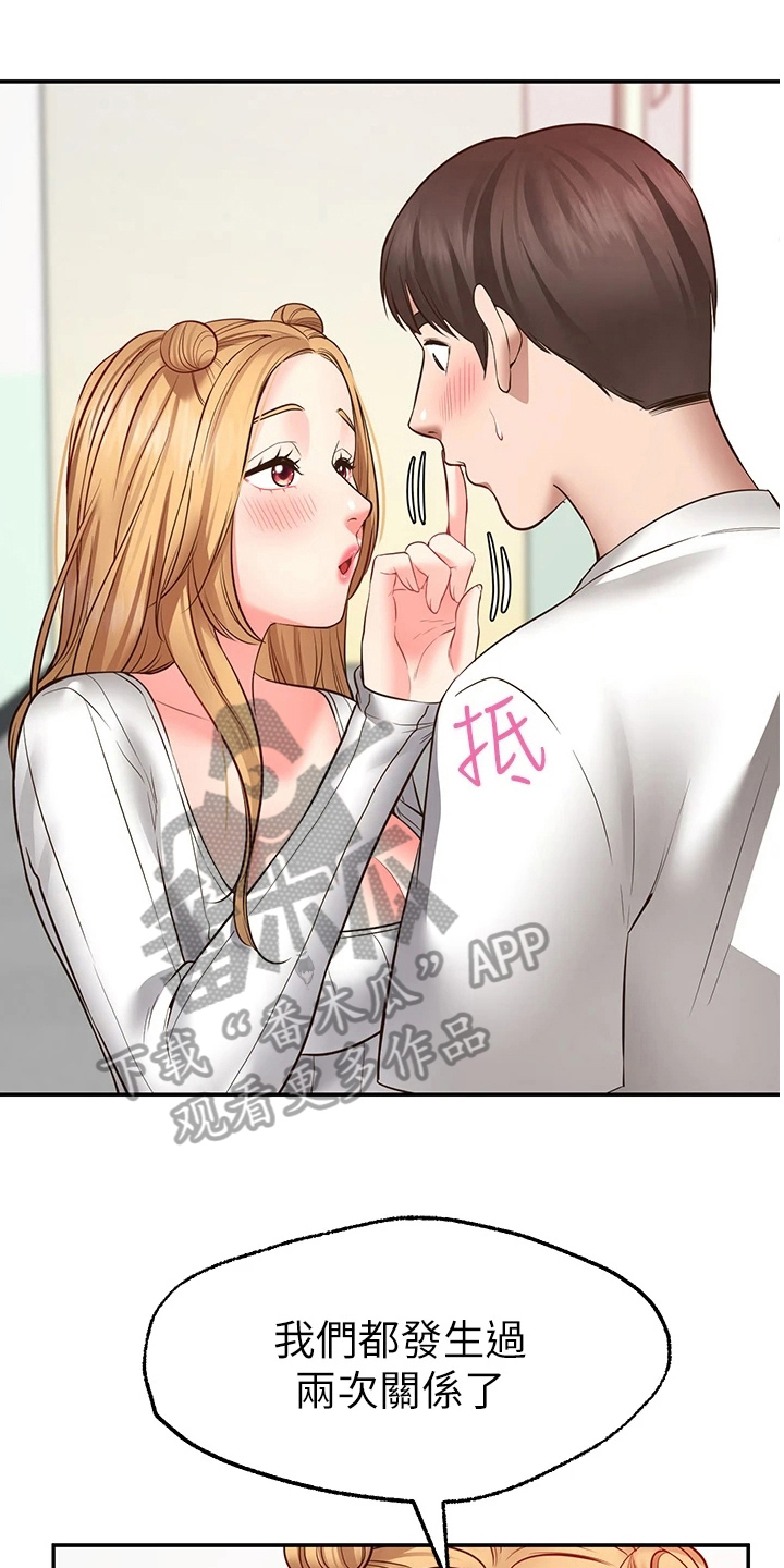 第18章：目睹6