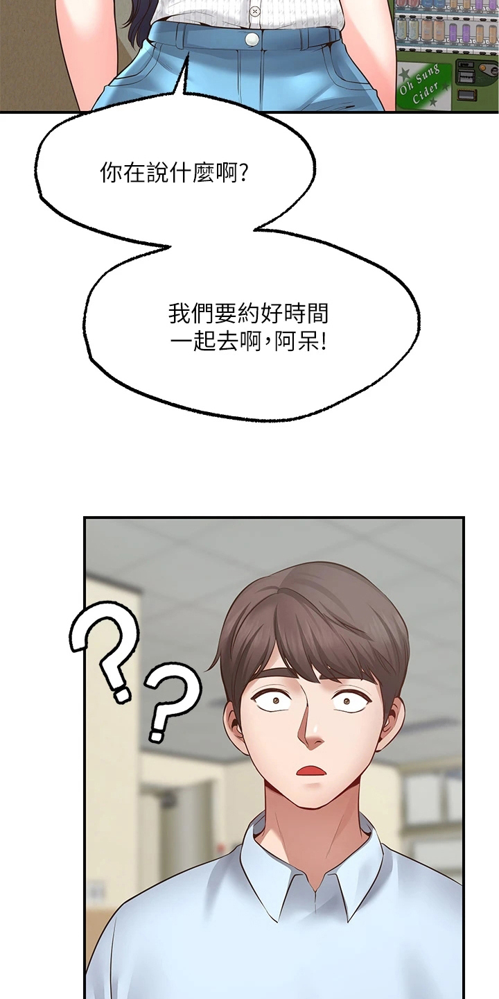 第7章：保密9