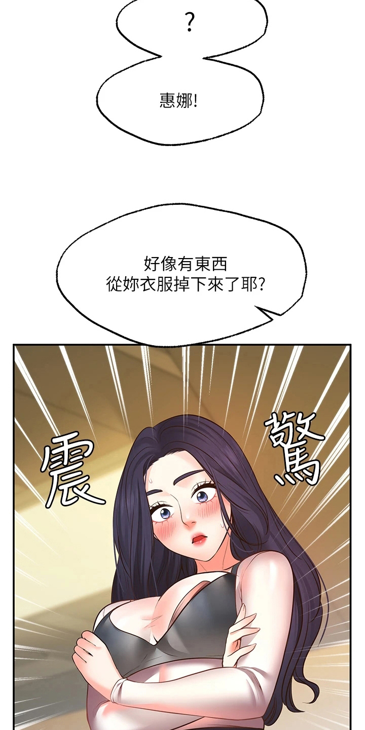第21章：失效18