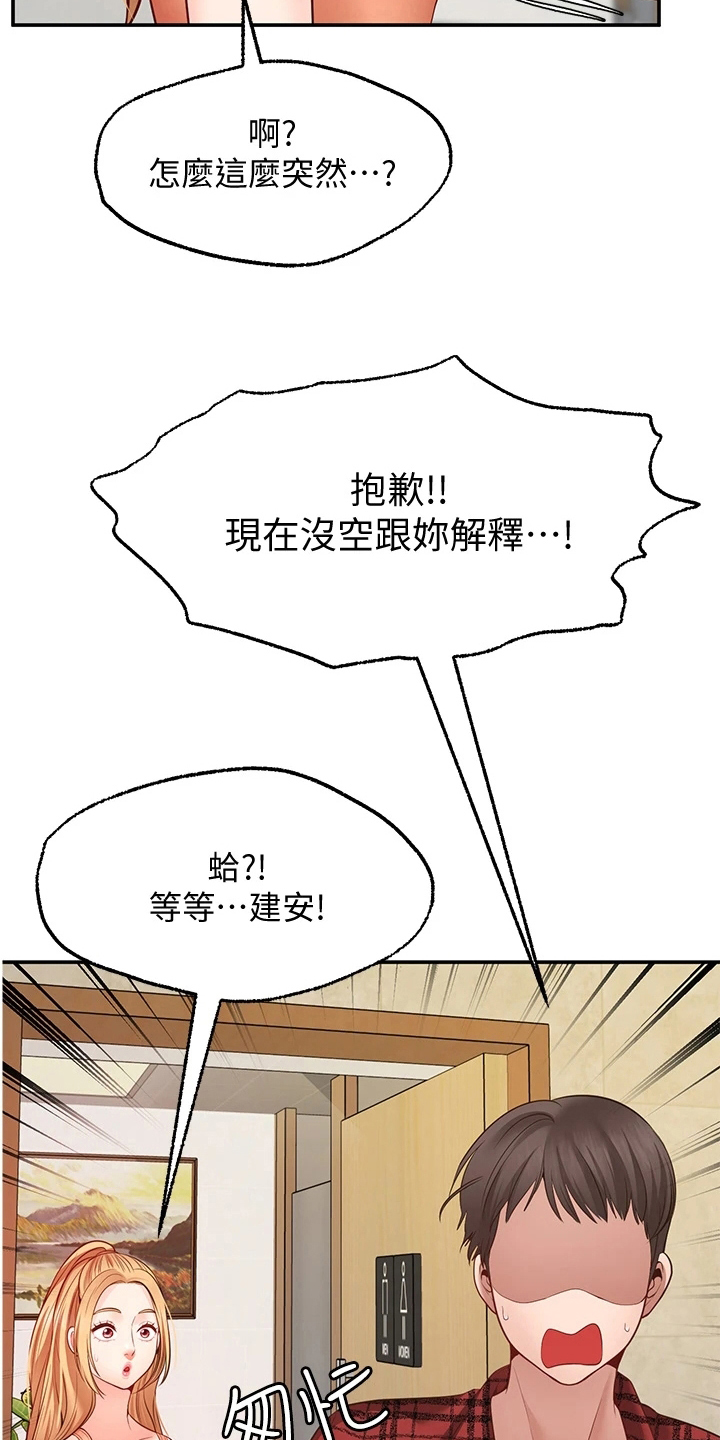 第21章：失效11