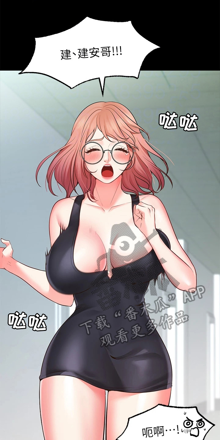 第10章：保证5