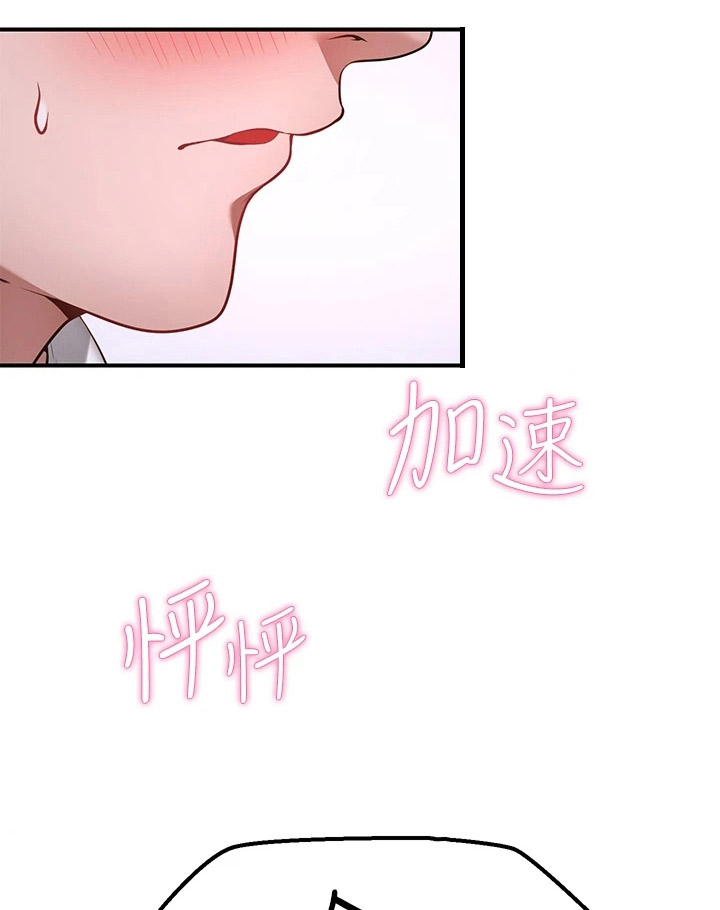 第11章：再次许愿18