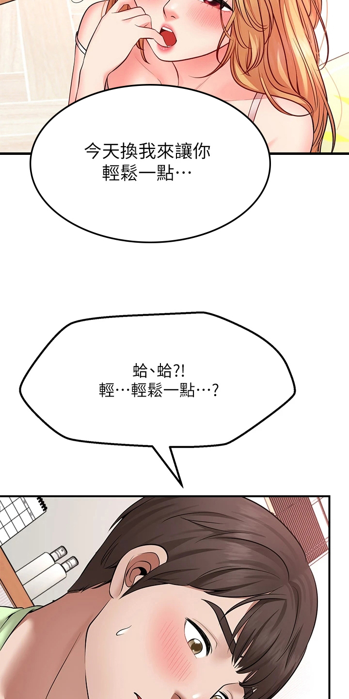 第13章：不用担心13
