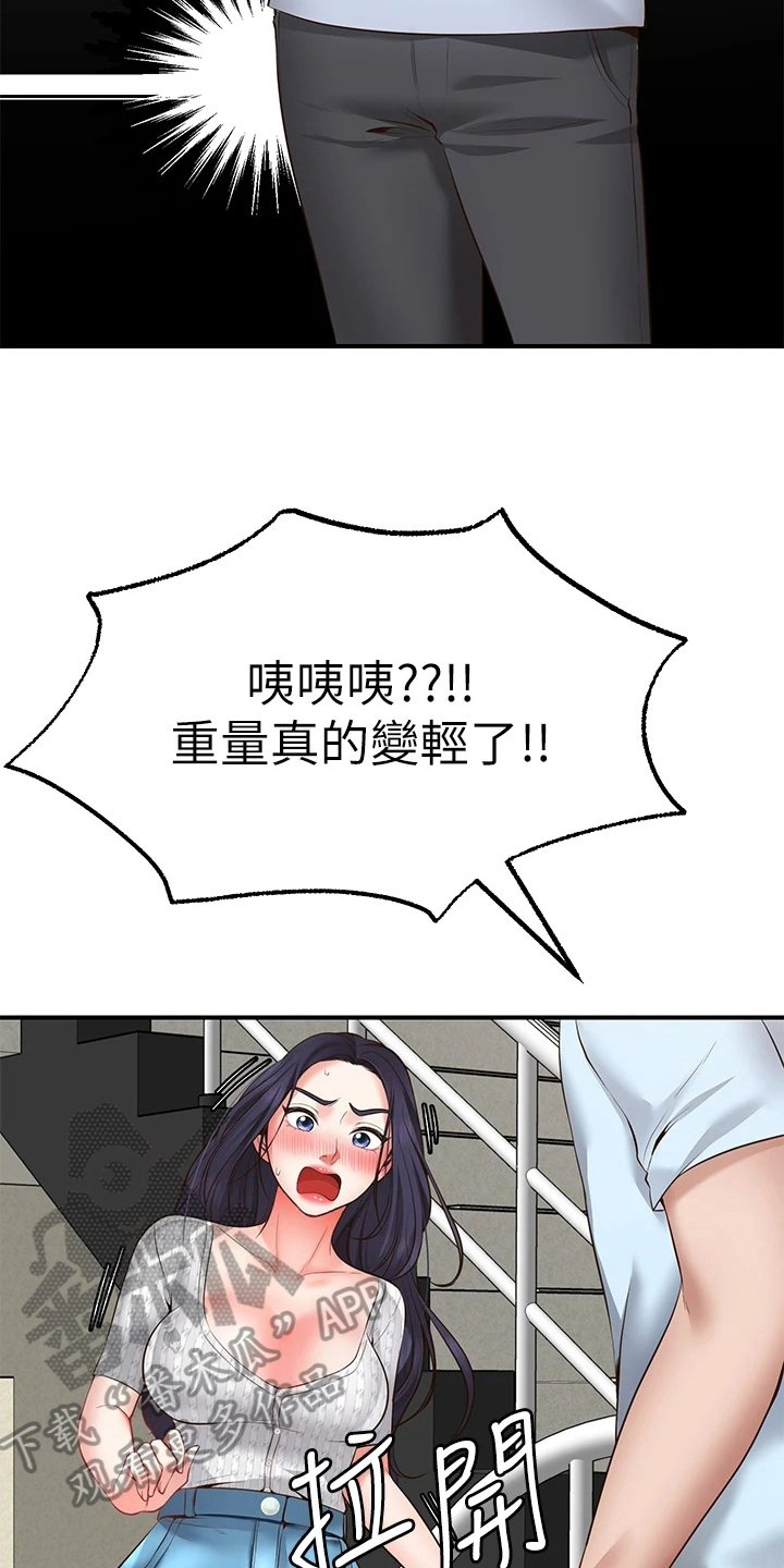 第7章：保密2