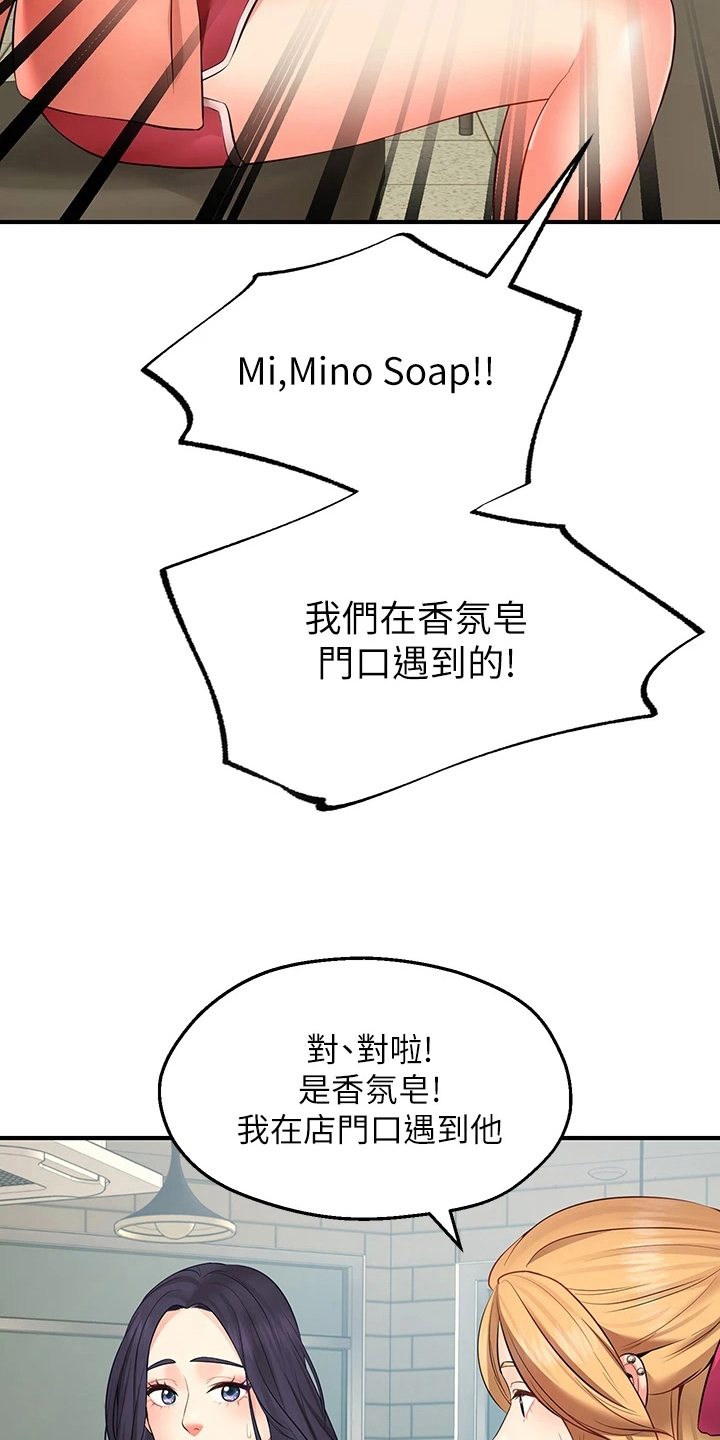 第4章：过分1
