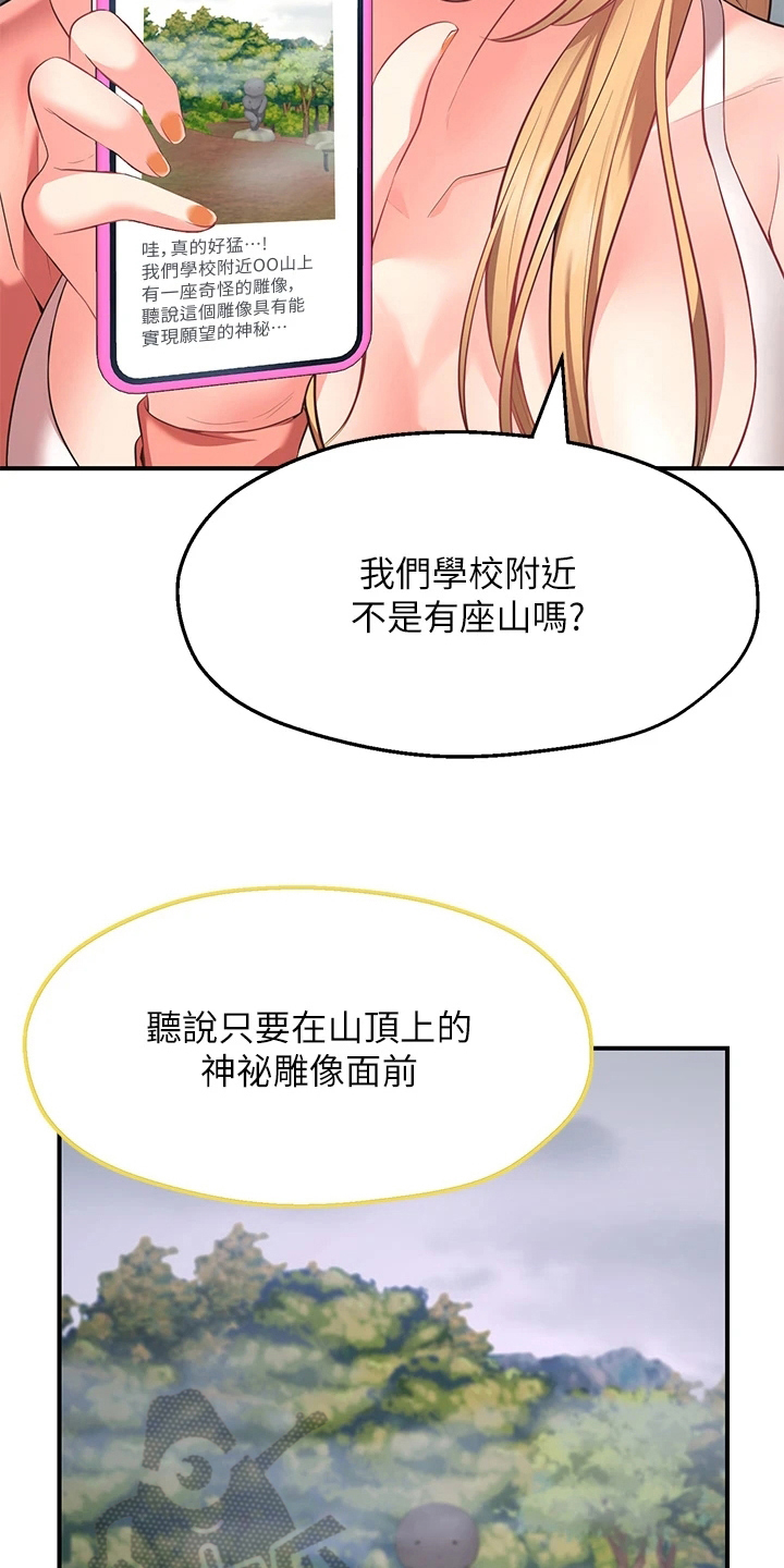 第4章：过分5