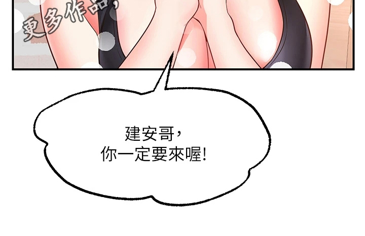 第10章：保证20
