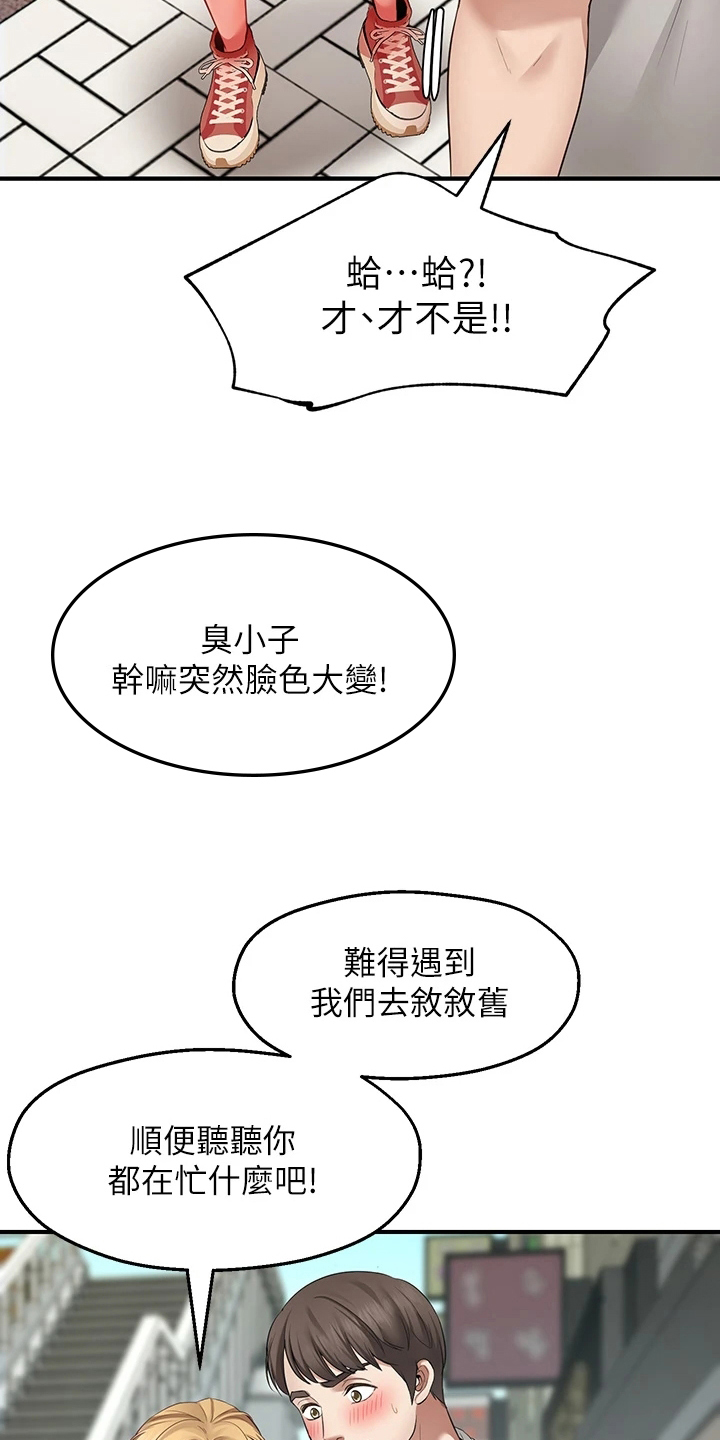 第3章：缺点2