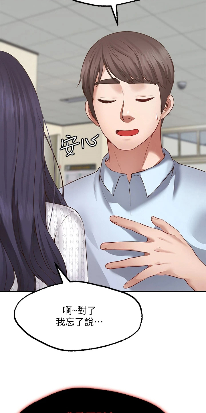 第7章：保密6