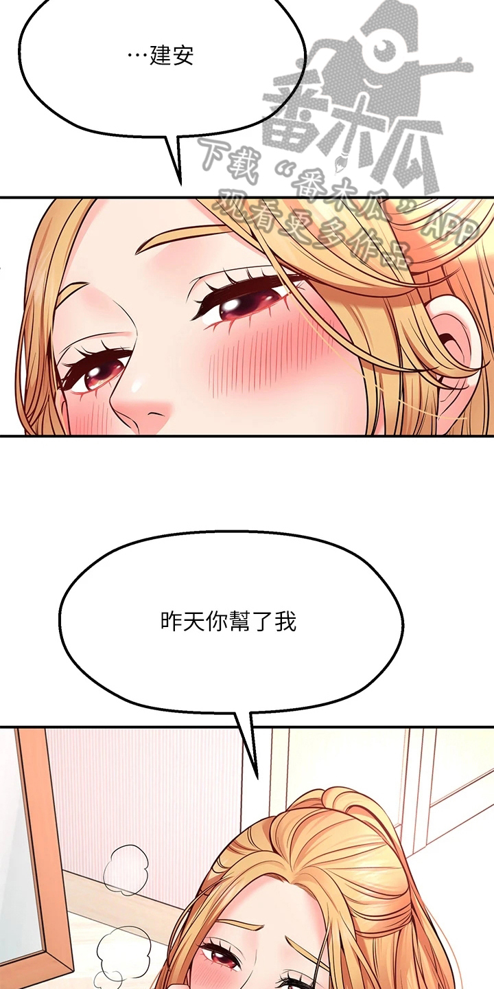 第13章：不用担心12