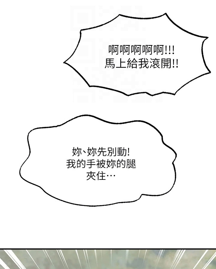 第6章：成功0