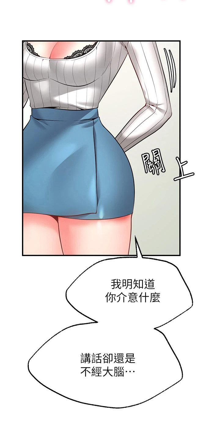 第17章：配合1