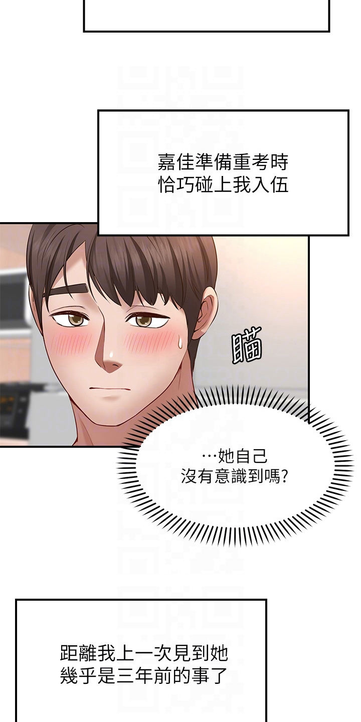 第10章：保证10